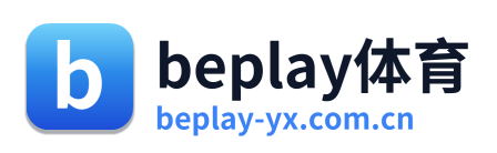 beplay体育